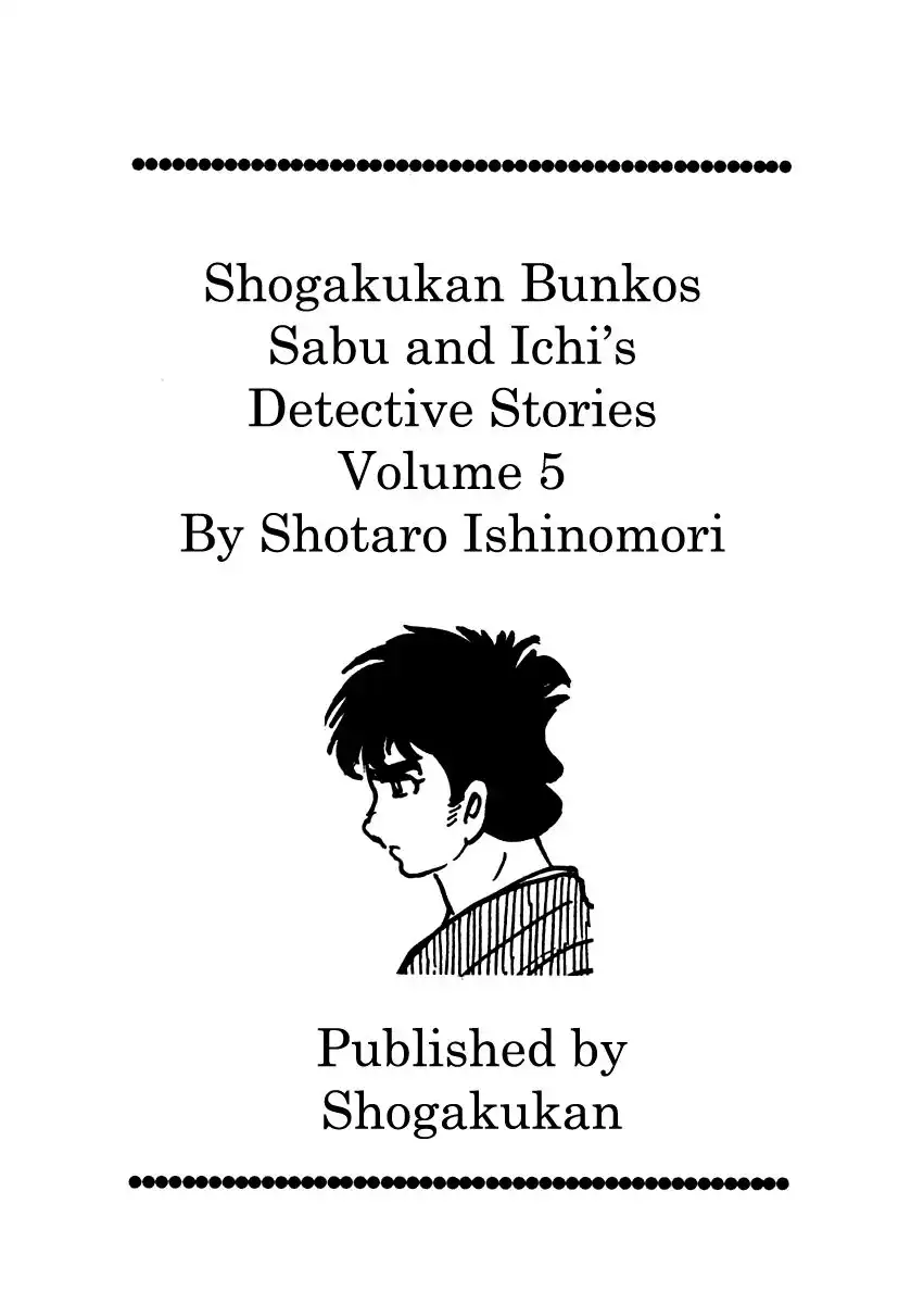 Sabu to Ichi Torimonohikae Chapter 23 6